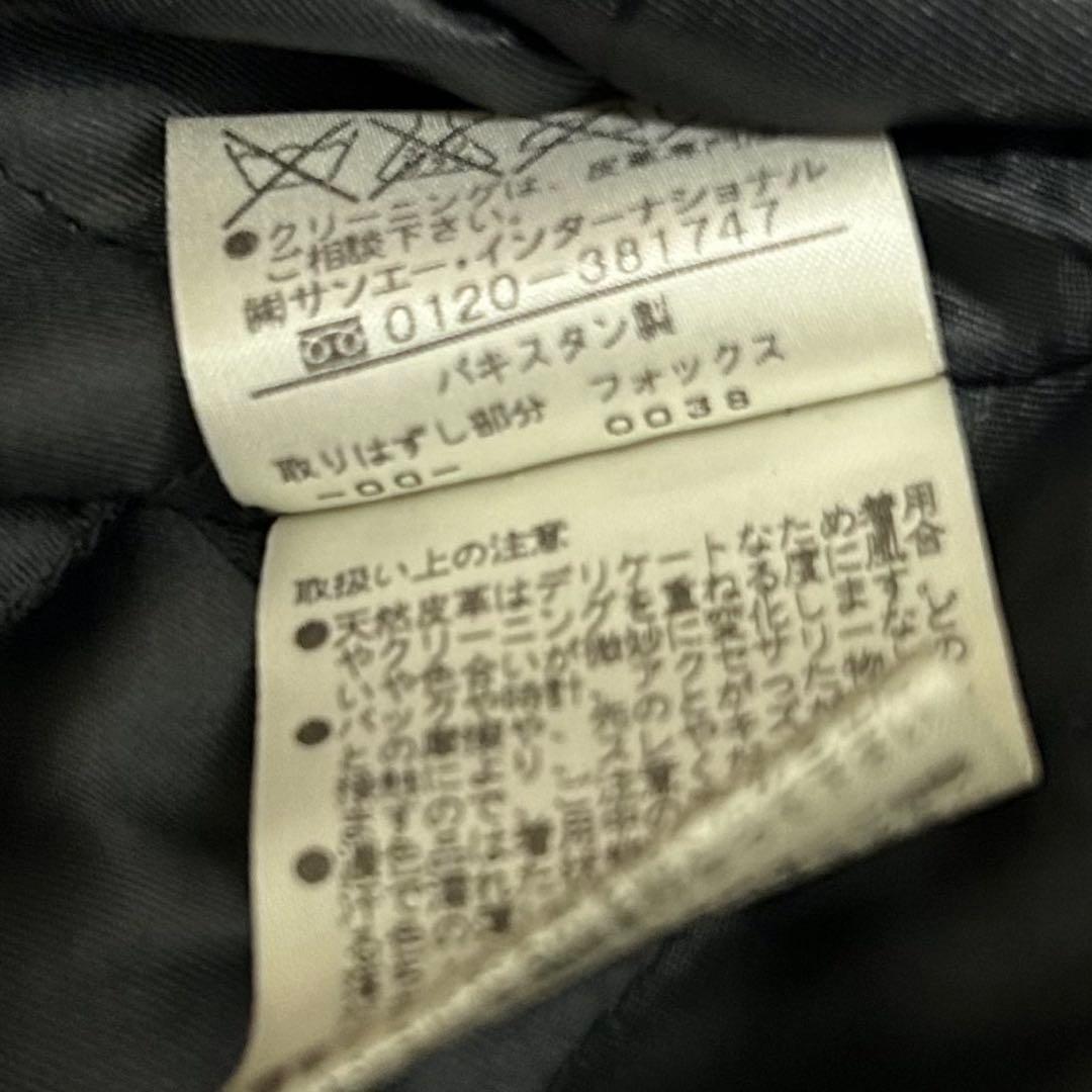 極美品　丈120cm pinky&dianne 羊革　フォックスファー　コート