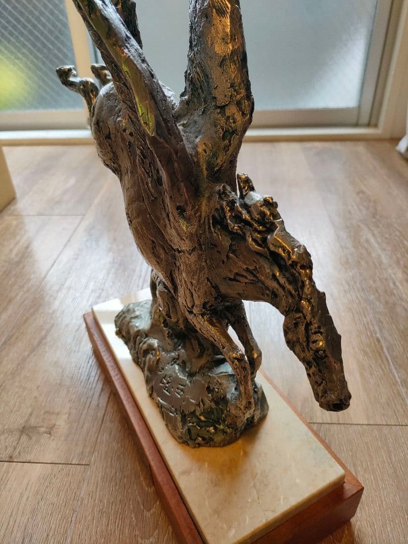 北村西望 彫刻 春駒と題す「春風」 台座付き 約4.7㎏ 天馬　ブロンズ像