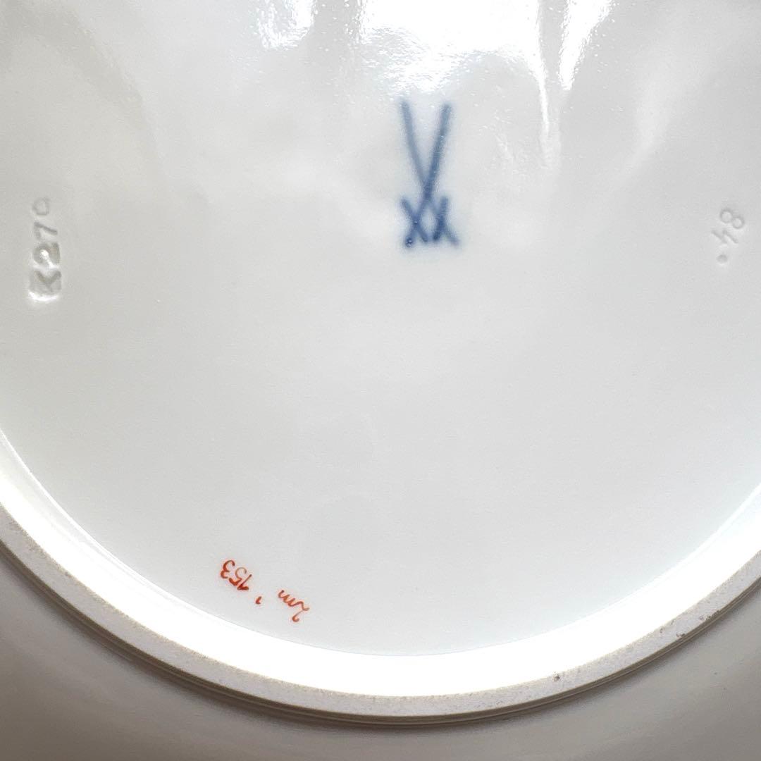 MEISSENマイセン グランツゴールド　Xフォーム 宮廷の小花 プレート