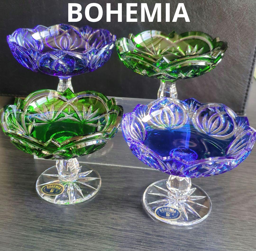 BOHEMIA ボヘミア　クリスタル コンポート デザート椀 フルーツボウル　皿