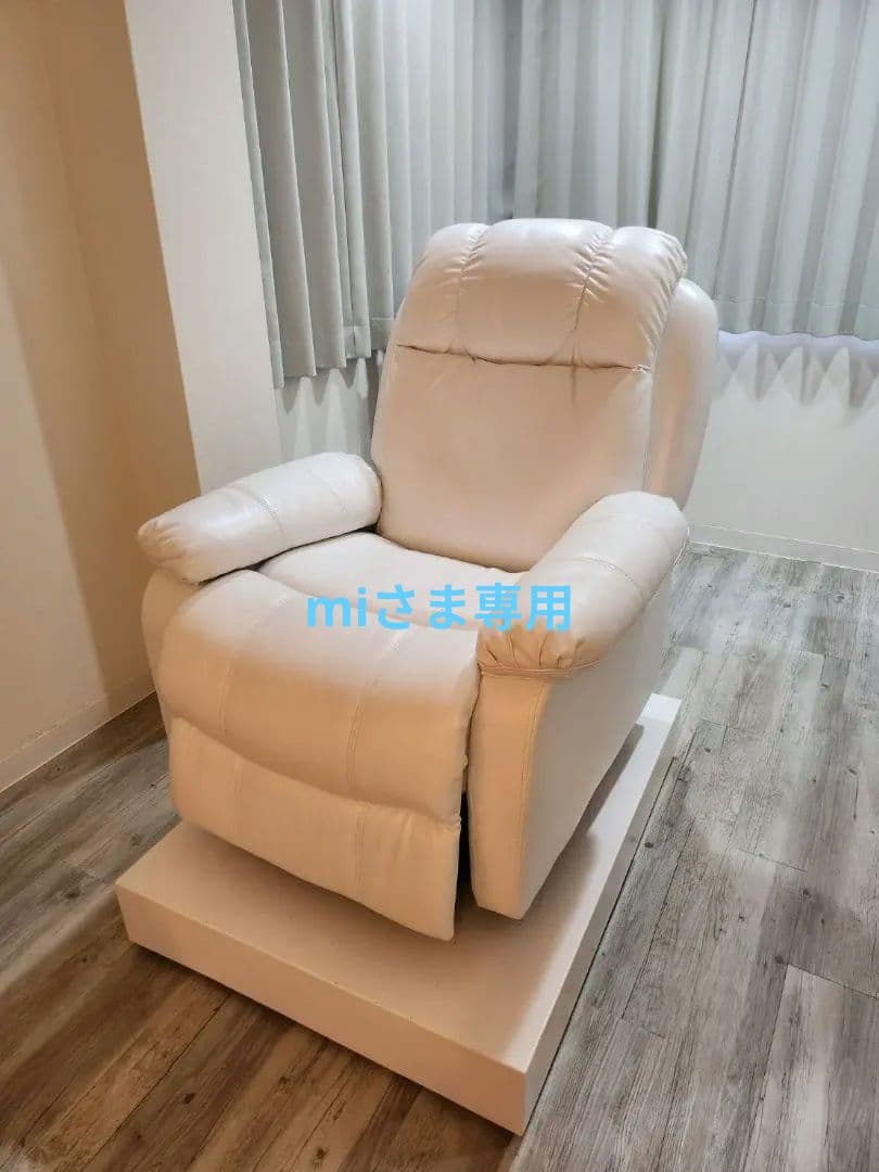 電動リクライニングソファ SIFFION Jr （シフォンジュニア）台付き