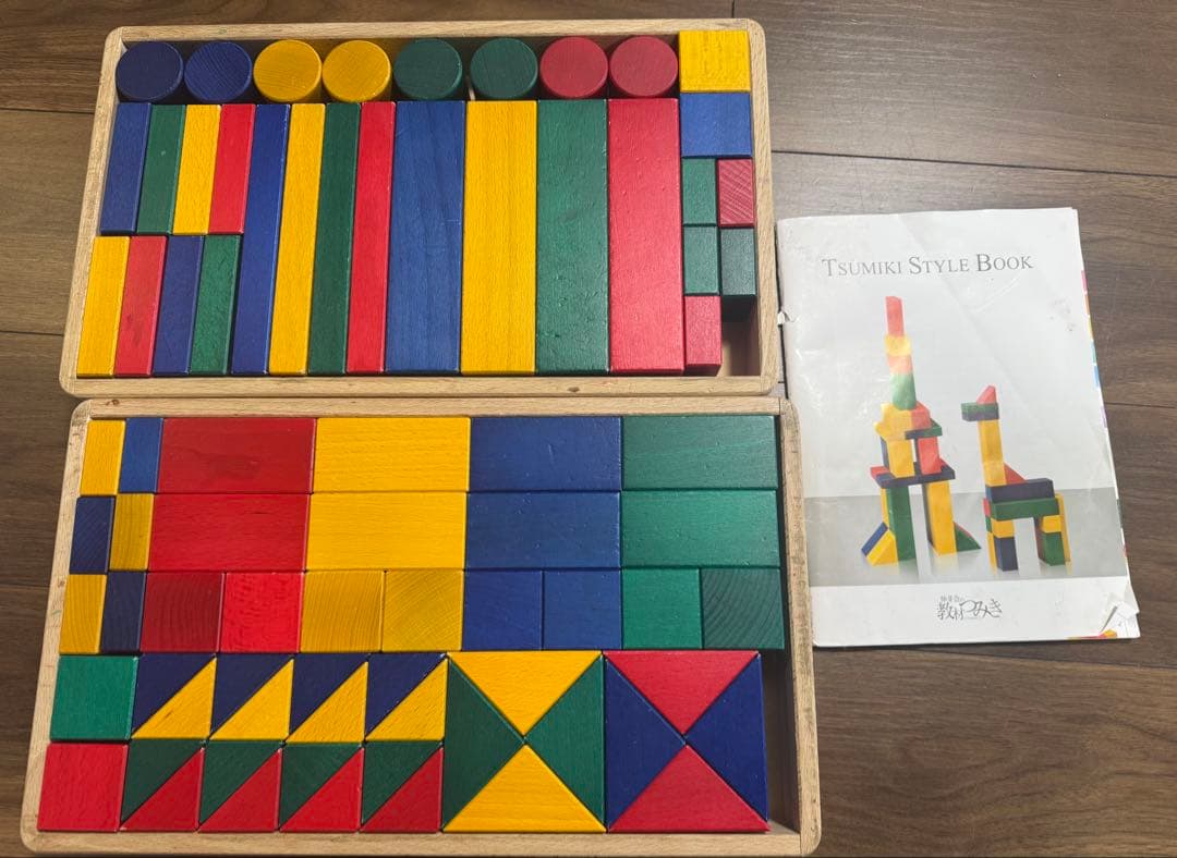 伸芽会　しんがかい　積み木　つみき　小学校受験