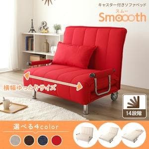 3way ソファーベッド/カウチソファー 【レッド】 シングルサイズ