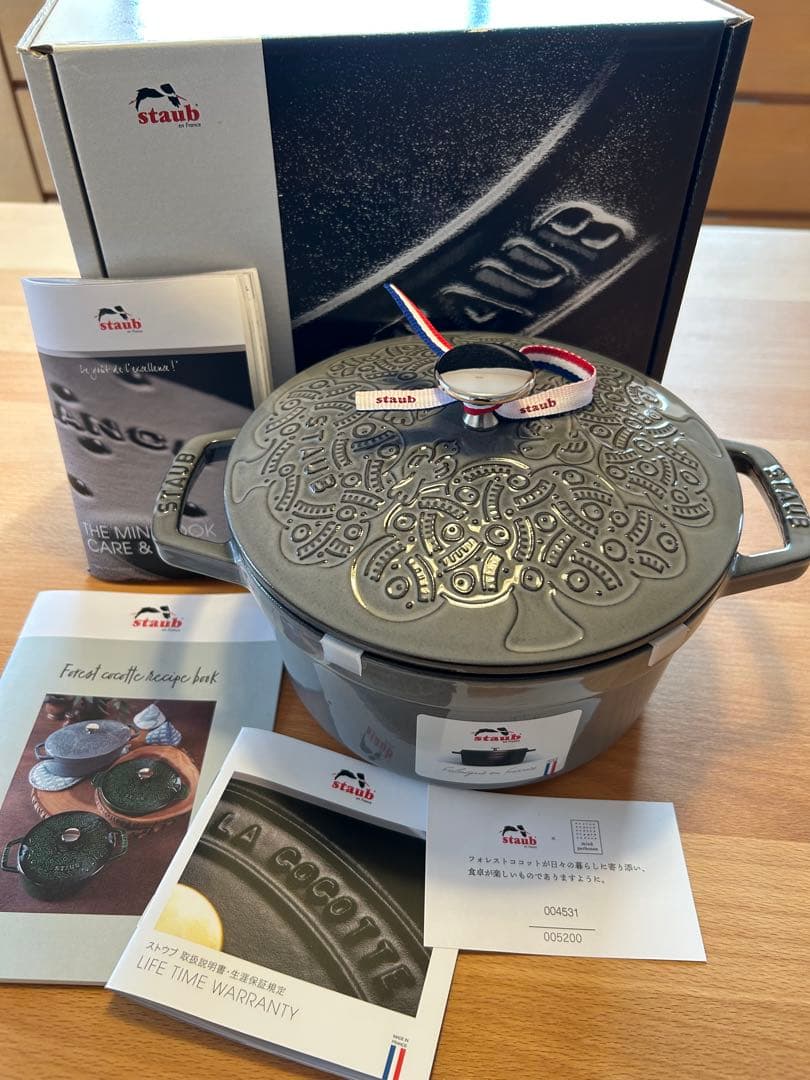 STAUB minä perhonen フォレストココットラウンド20cm