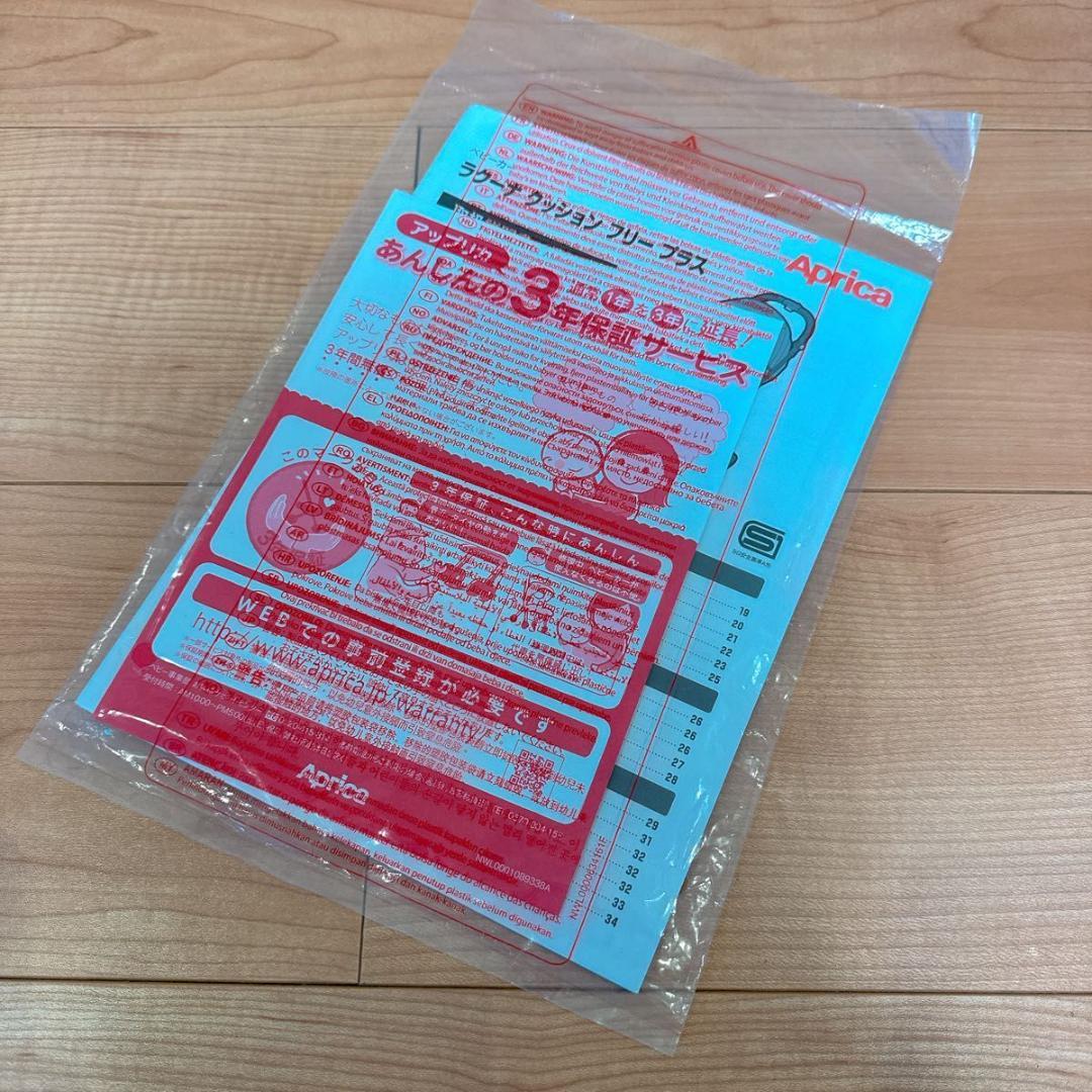 Aprica ベビーカー ラクーナ クッション フリー プラス 両対面式 新生児