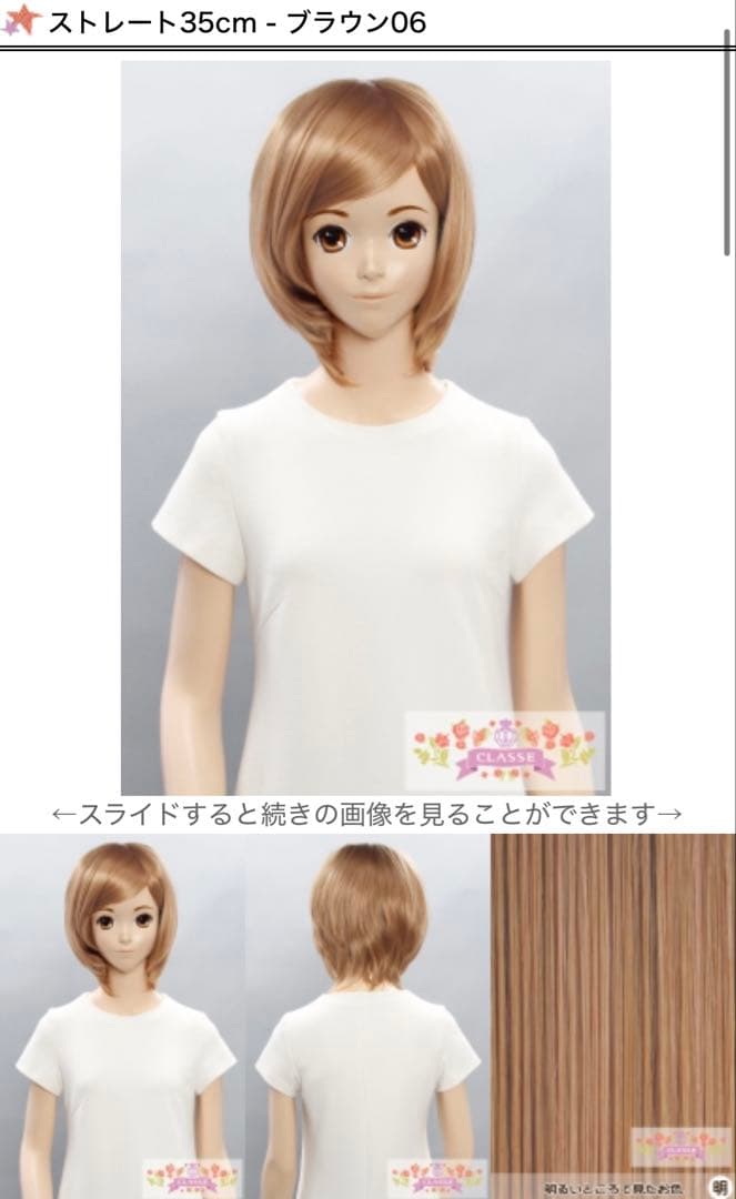 みや様 ご相談ページ