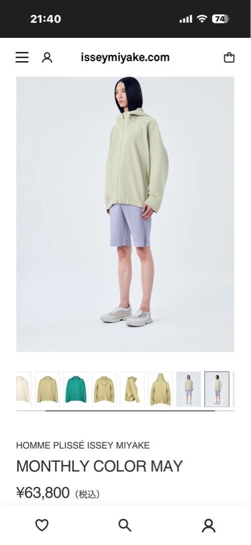 HOMME PLISSÉ ISSEY MIYAKE BASICS