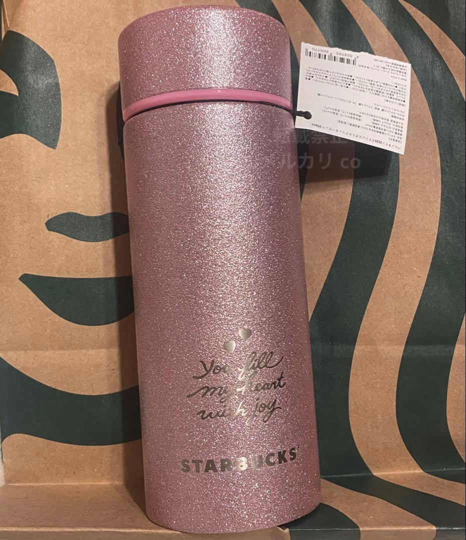 スタバ ステンレスボトル コースター 2024 2026 グリッター 3点