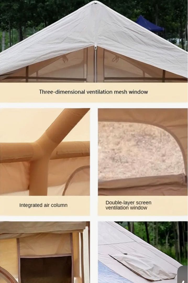 エアテント Inflatable Tent