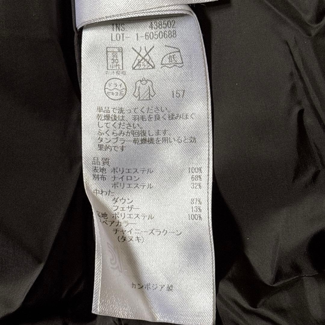 【23区】近年モデル　洗える　フード付き　ロング　ダウンコート　ブラック　38M