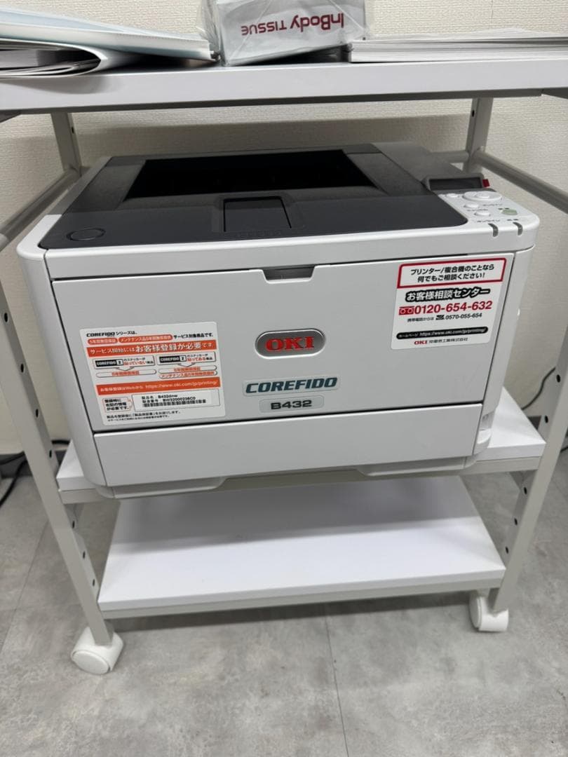 ※お値下げしました※インボディ470 高精度体組成計 +プリンターセット　№44