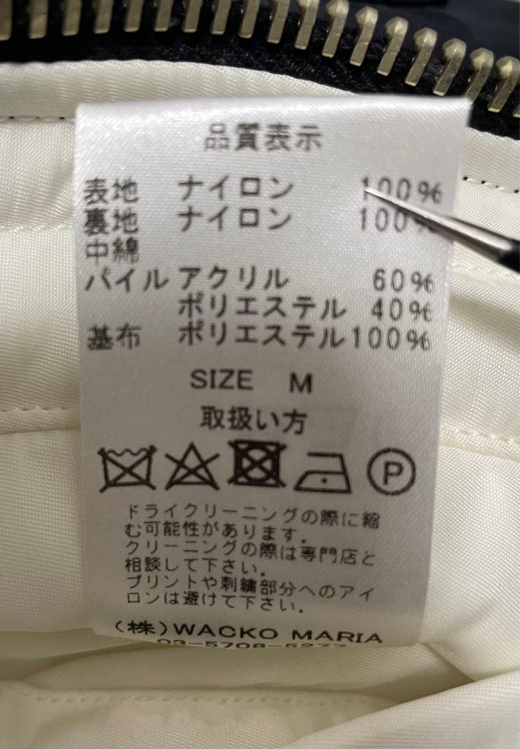 本日限定価格　ワコマリア　ミドルフィンガー　ma1 ブルゾン