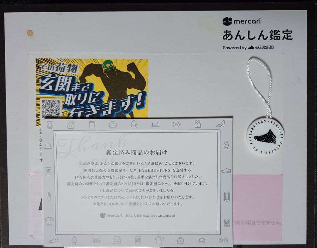 クロムハーツ ペーパーチェーンブレス 8インチ シルバー SV925