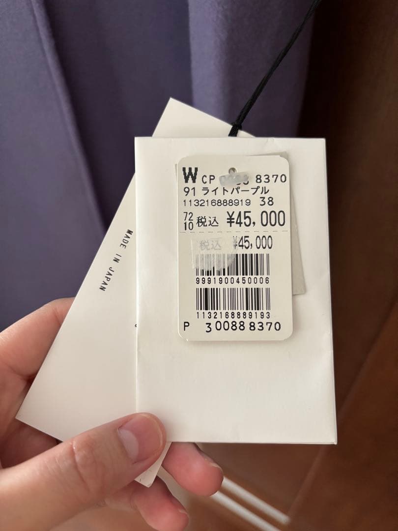 ヤマダヤ　福袋　aga ロングコート