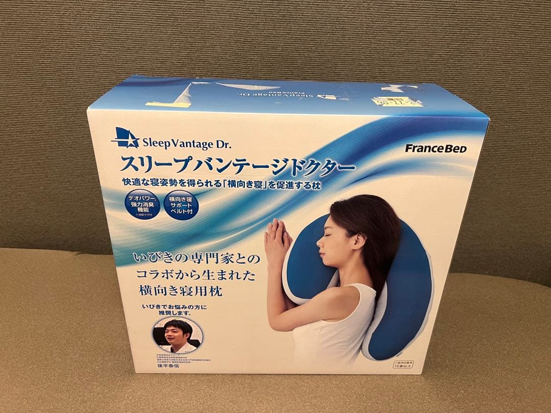 【新品未使用】フランスベッド　スリープバンテージドクター　M ピンク　いびき　枕