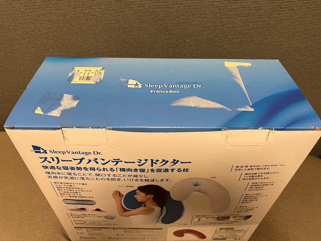 【新品未使用】フランスベッド　スリープバンテージドクター　M ピンク　いびき　枕