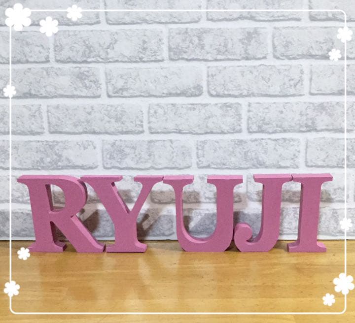 きょーちゃん様確認用♡イニシャルオブジェ