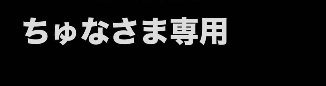 美品 Aprica ラクーナ ビッテ クッション アカチャンホンポ限定 A型