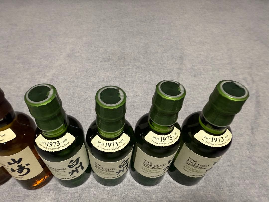山崎・白州　ミニボトルウイスキー8本セット