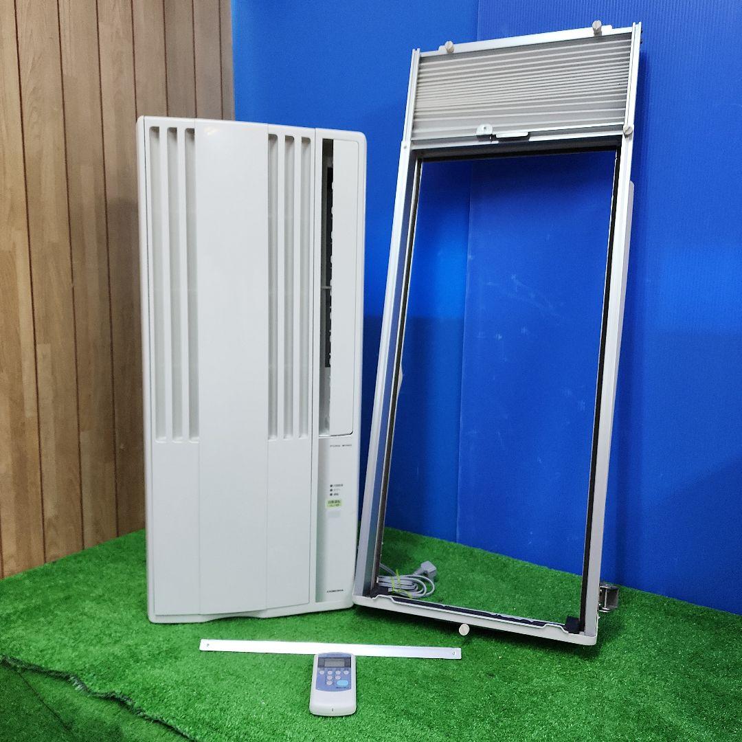 S477★コロナ窓用エアコン CW-1623R/2023年製・保証付・送料無料