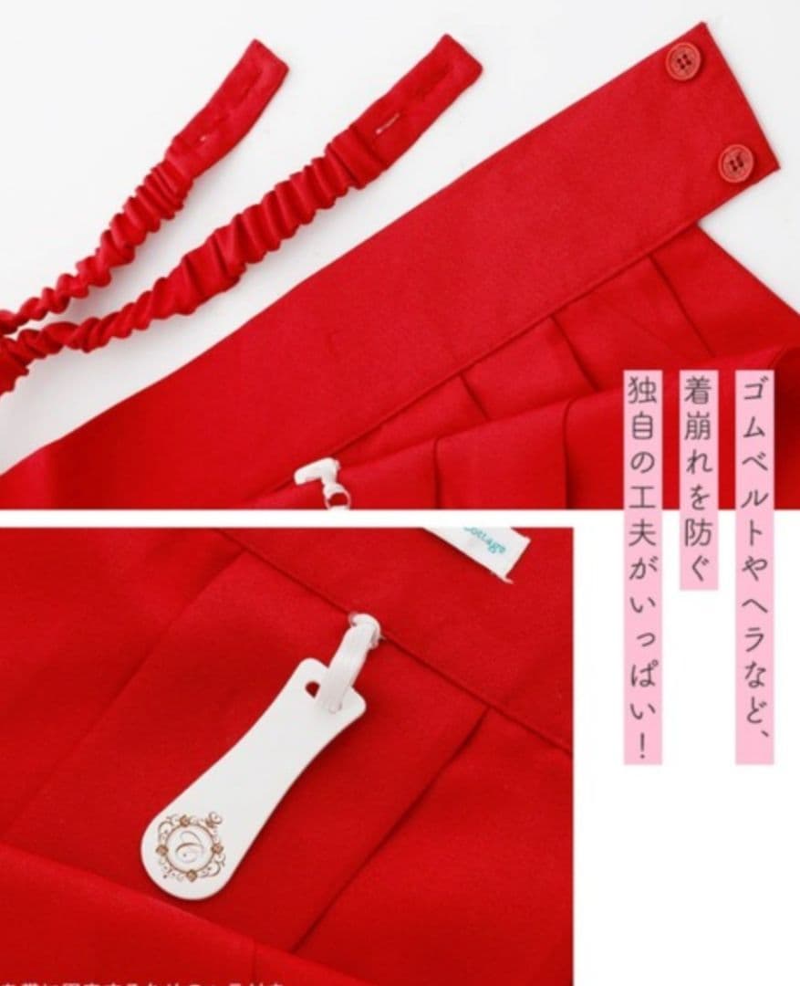 専用　キャサリンコテージ　袴　160 砂色手毬猫×濃茶袴　収納袋付