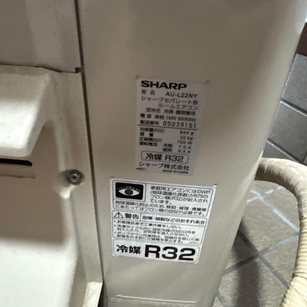 SHARP ルームエアコン Au-L22NY 2020年製