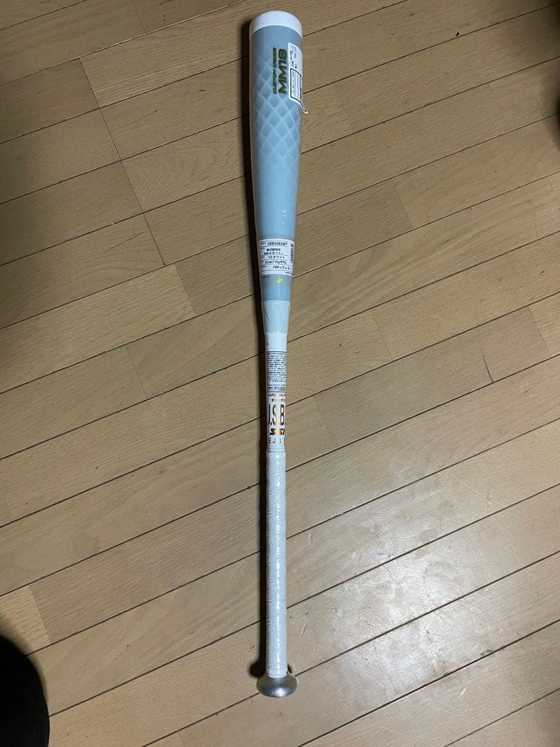 SSKバット MM18 JR ヘビー82cm ホワイト　トップバランス　710g