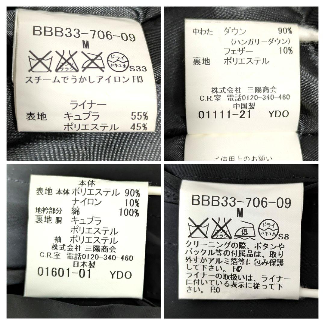 バーバリー ロンドン ダウンライナー トレンチコート ノバチェック ベルト