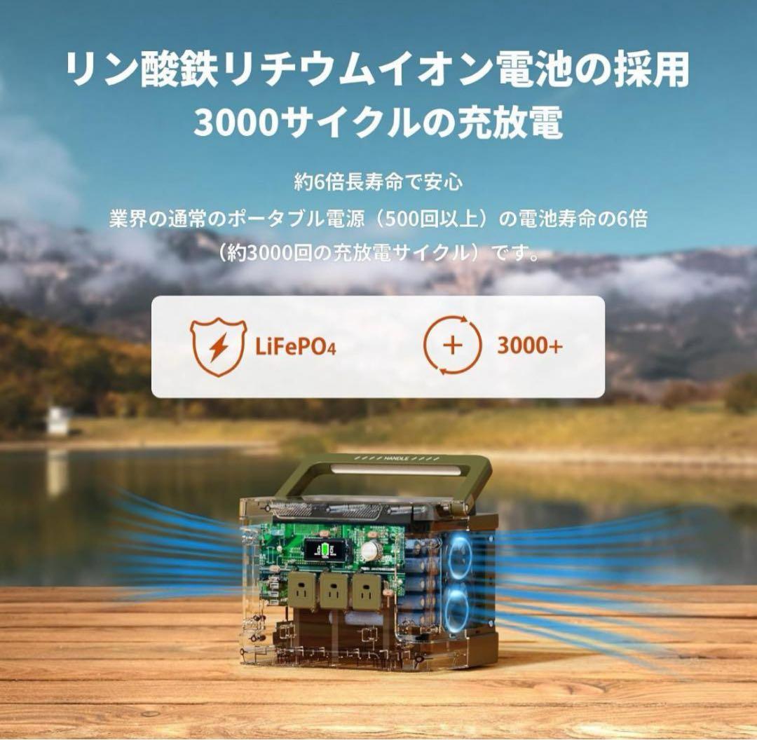 mokiwiiページ E400緑