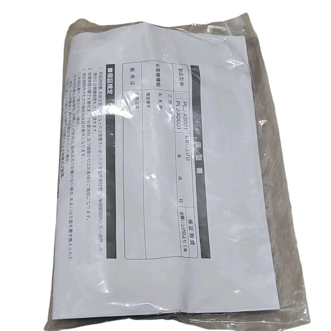 【美品】快眠エアーベッド ダブルサイズ PLJ-AD001 電動ポンプ搭載 睡眠