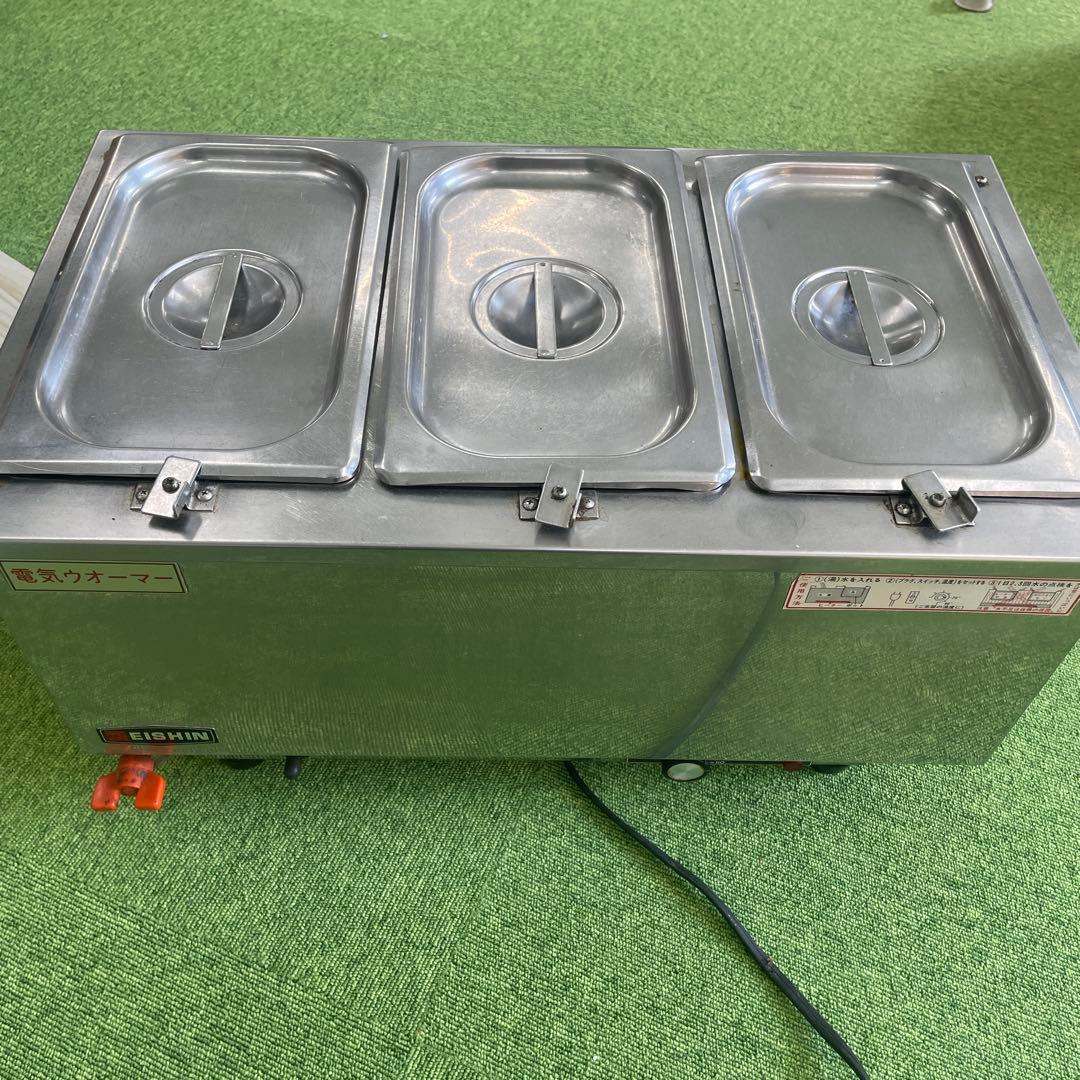 電気ウォーマー 3コンパートメント