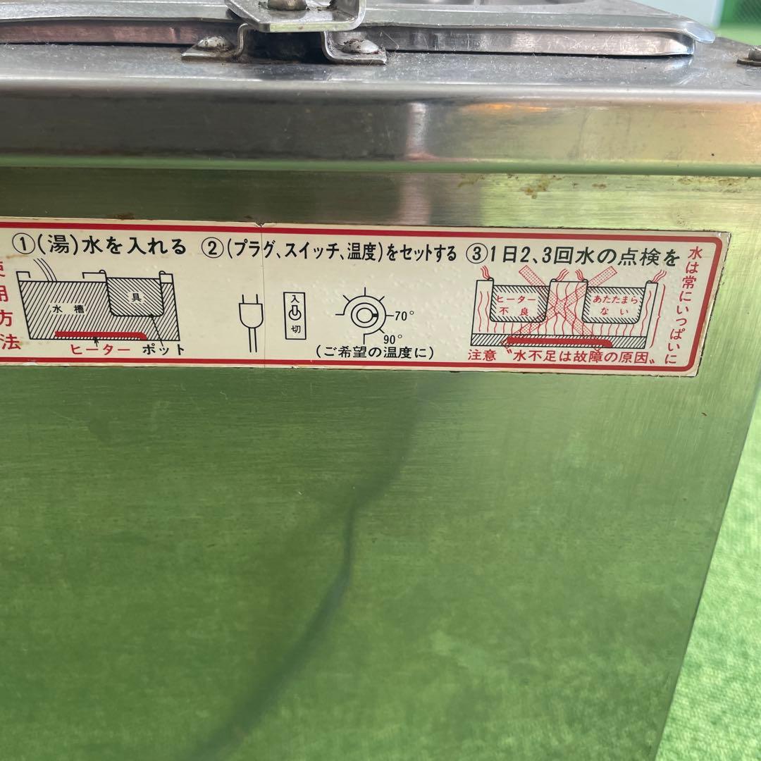 電気ウォーマー 3コンパートメント