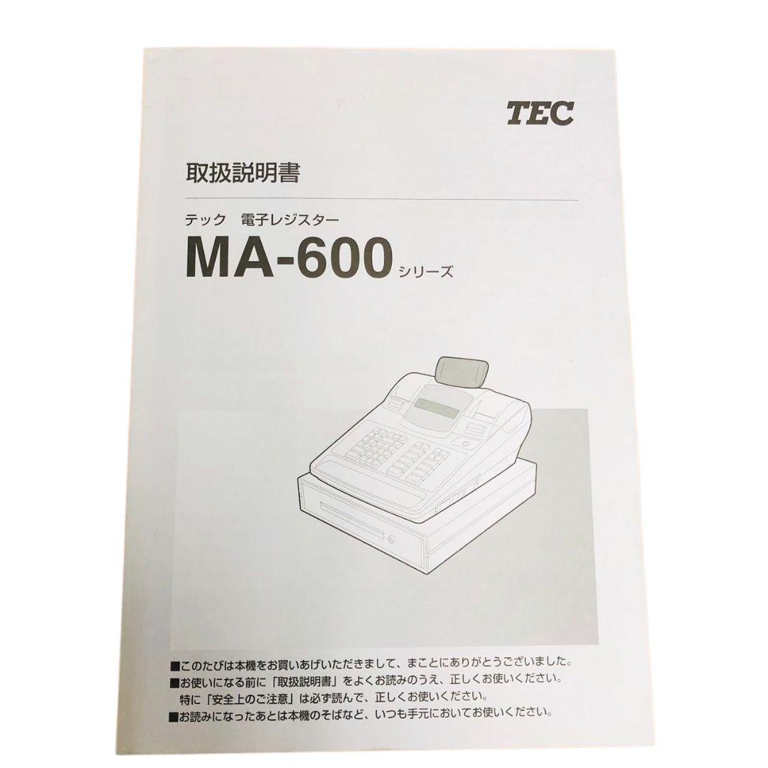 ❤希少✨TEC✨テック✨レジスター✨電子レジスター✨レジ✨MA-600
