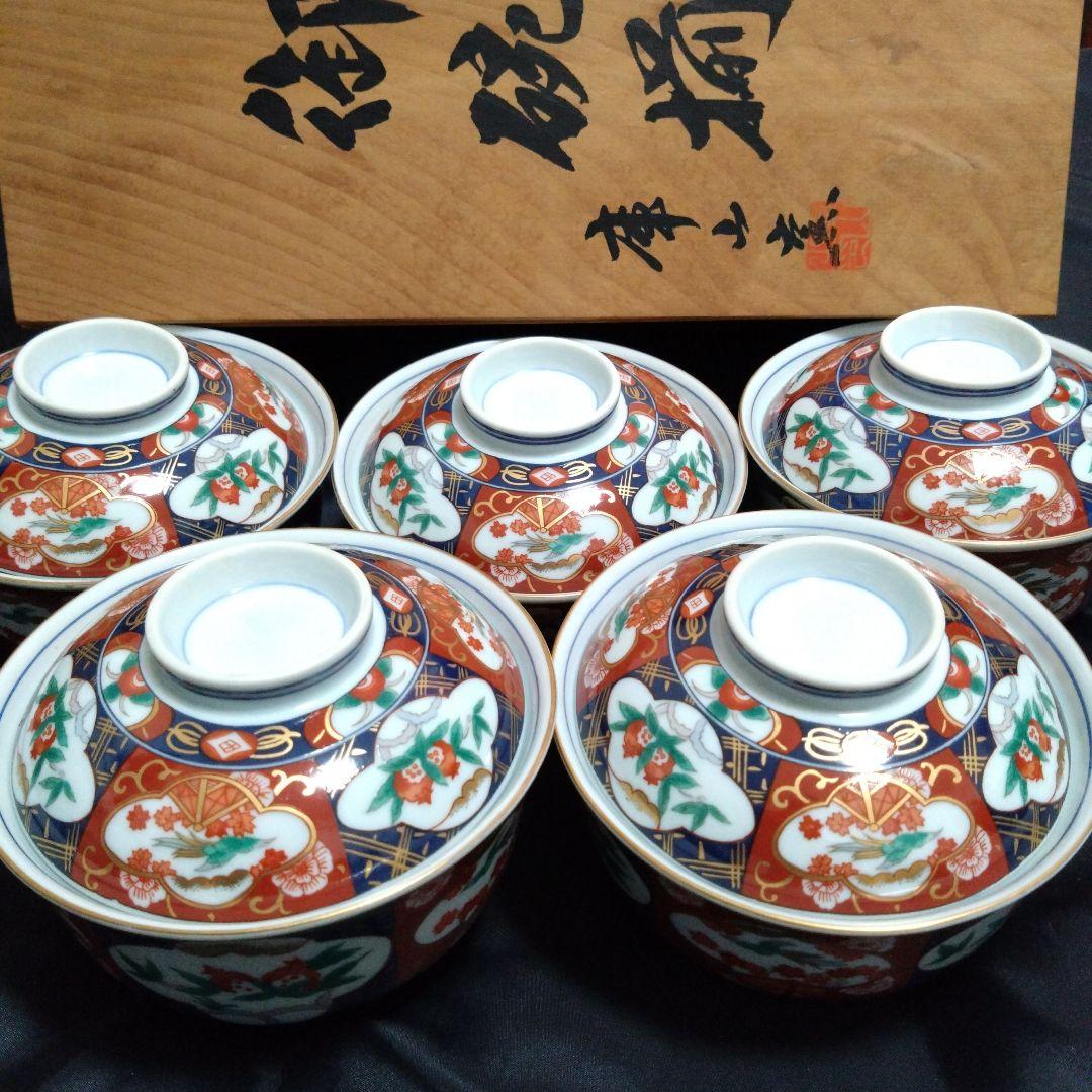 新品 美濃焼 庫山窯 小丼5個　お祝い