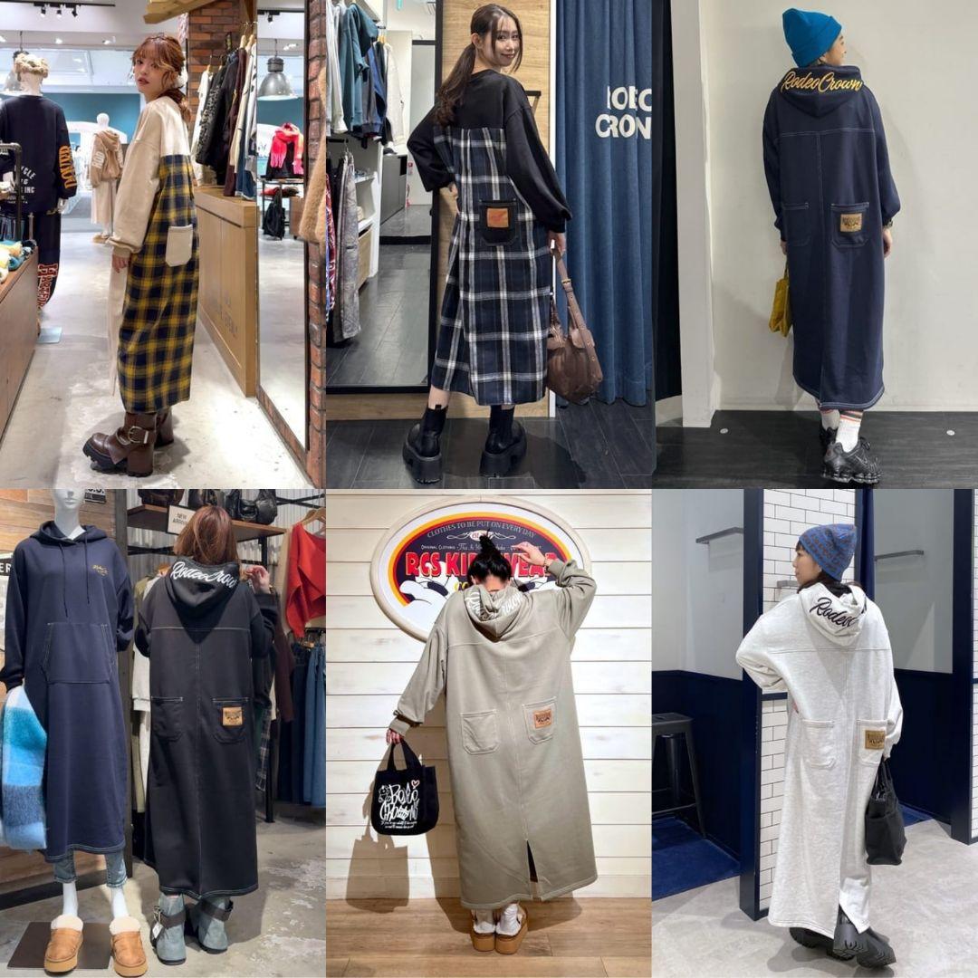 ロデオクラウンズあれこれ６点おまとめ