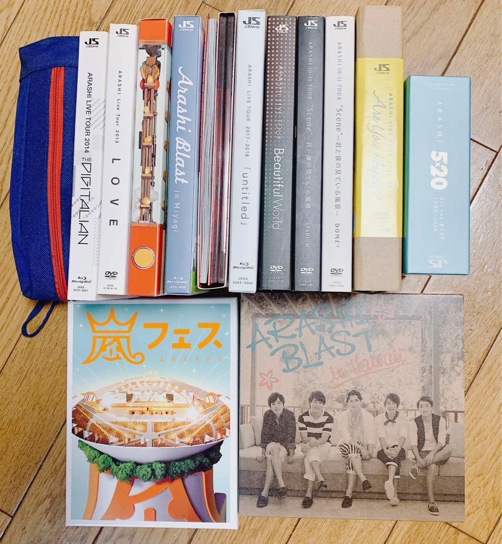 mii＊　嵐　初回限定盤　DVD、Blu-ray まとめて