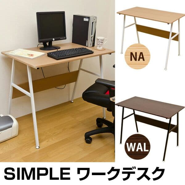 ★送料無料★  お洒落でSIMPLE　ワークデスク　NA/WAL