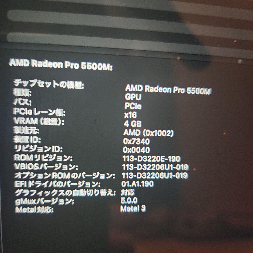 MacBookPro2019 16インチ 32GB SSD1TB