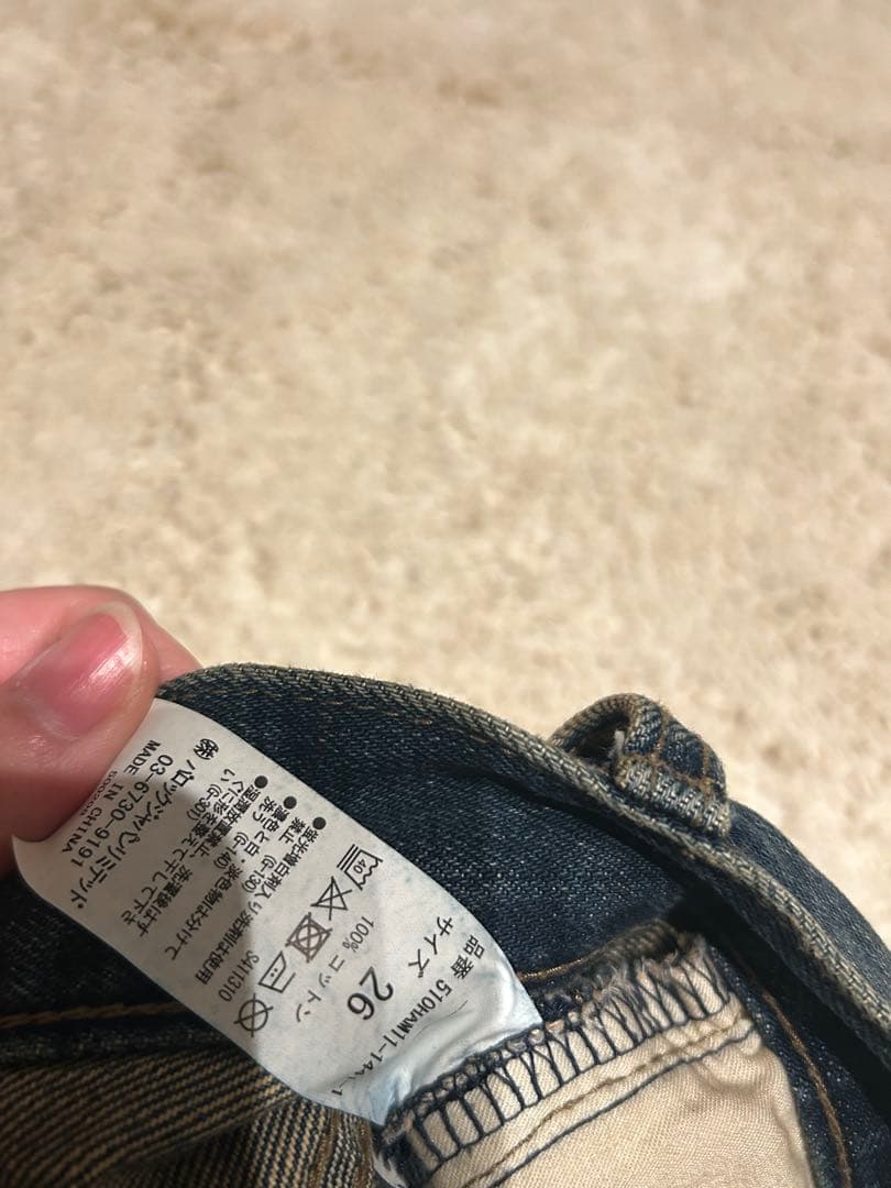 LAGUA GEM LEG COVER DESIGN デニム