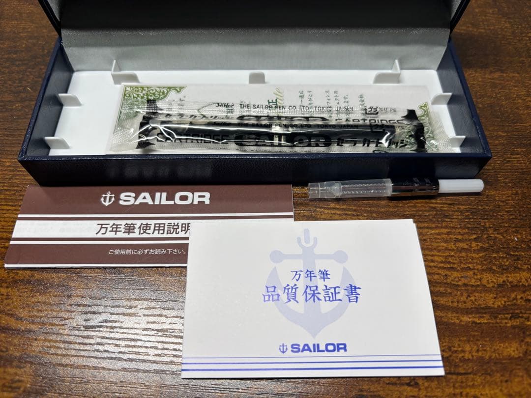 SAILOR 万年筆 プロフィットスタンダード　細字