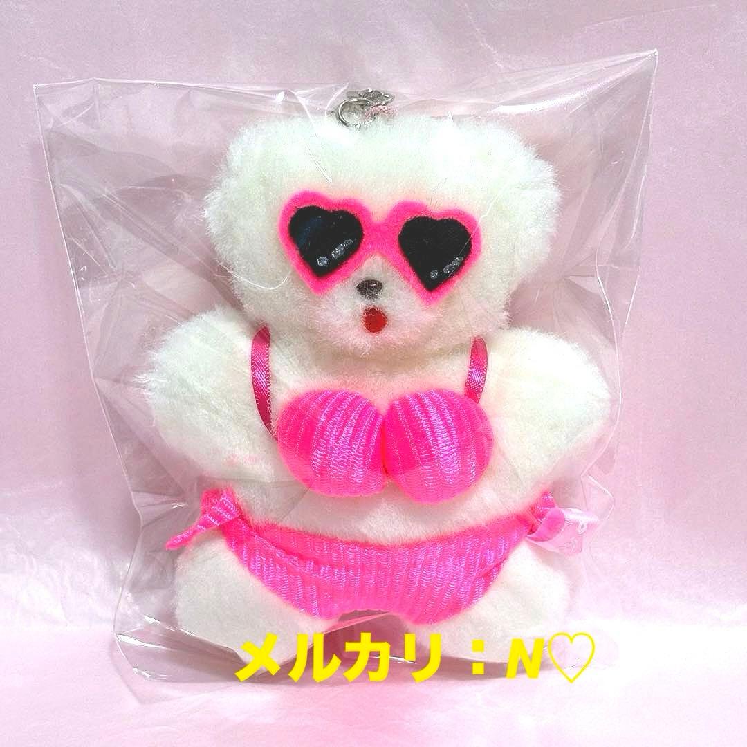 ファンシーアラモード＊ビキニBear Plush Key＊くま キーホルダー