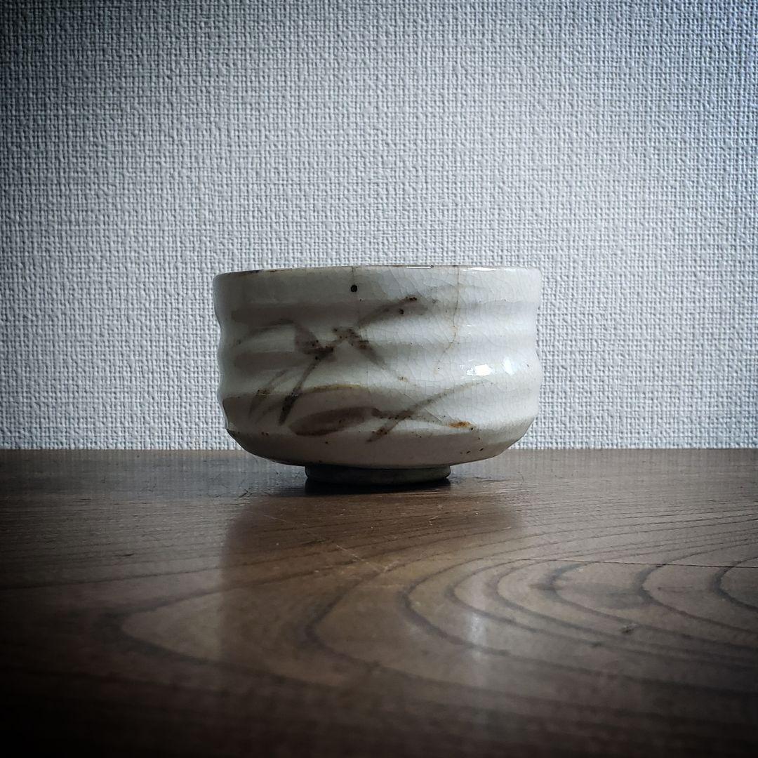 茶碗　湯呑　小鉢　向付　在銘　草文様　鳥文　訳あり　ニュウ