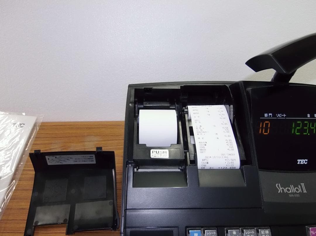 MA-550 設定無料 東芝テック 10部門 インボイス レジスター 50517