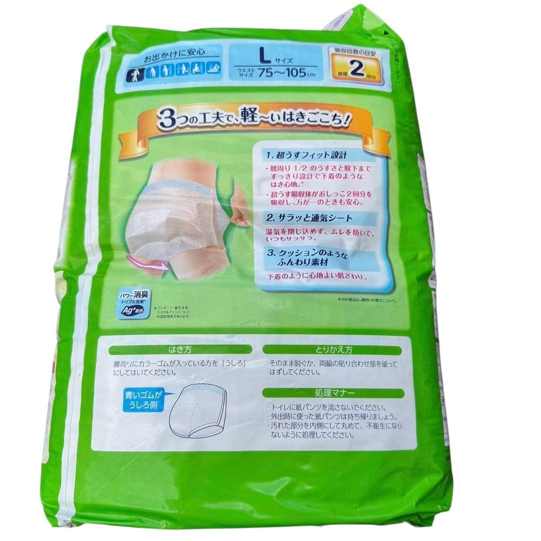ライフリー 下着の感覚 超うすパンツ Lサイズ　2 2枚入り×10袋