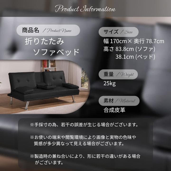 ソファベッド ソファーベッド 折りたたみソファベッド 二人掛け スタイリッシュ