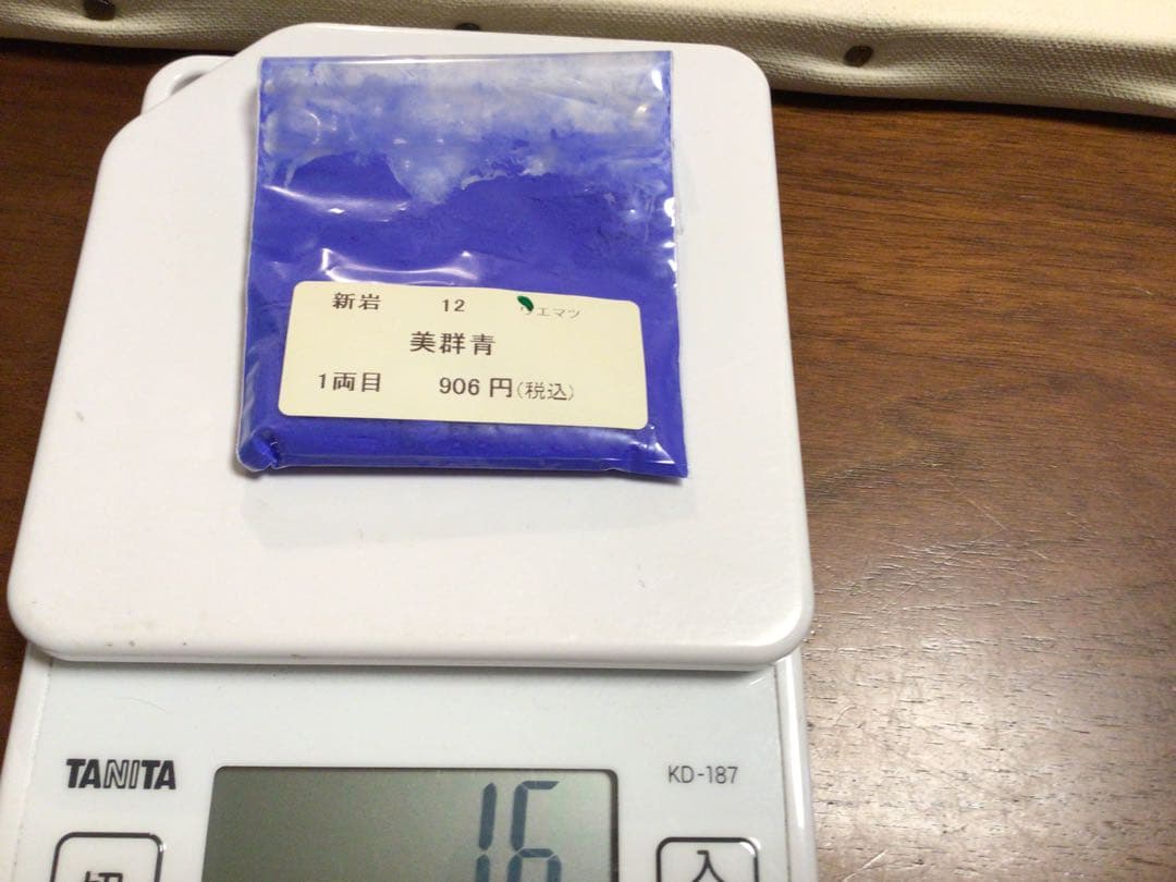 岩絵具　天然&新岩　未開封　27個