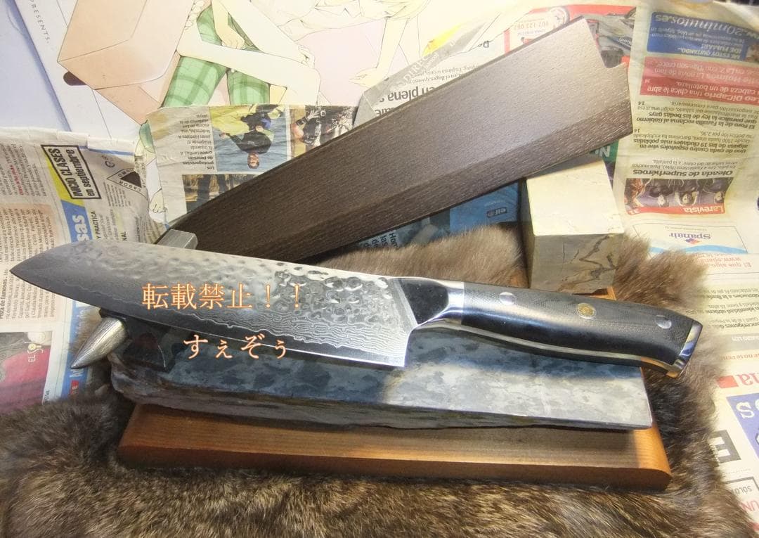 プロ用三徳180ｍｍＶ金10号槌目鍛造。マイカルタ柄・鞘付。本刃付済