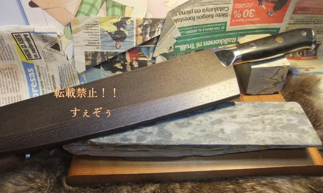 プロ用三徳180ｍｍＶ金10号槌目鍛造。マイカルタ柄・鞘付。本刃付済