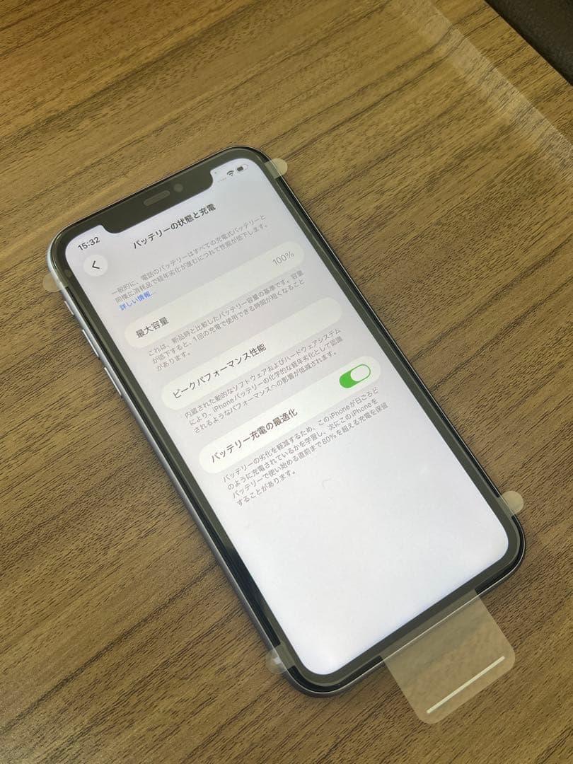 新品未使用 iPhone11 256GB 日本国内版 SIMフリー パープル
