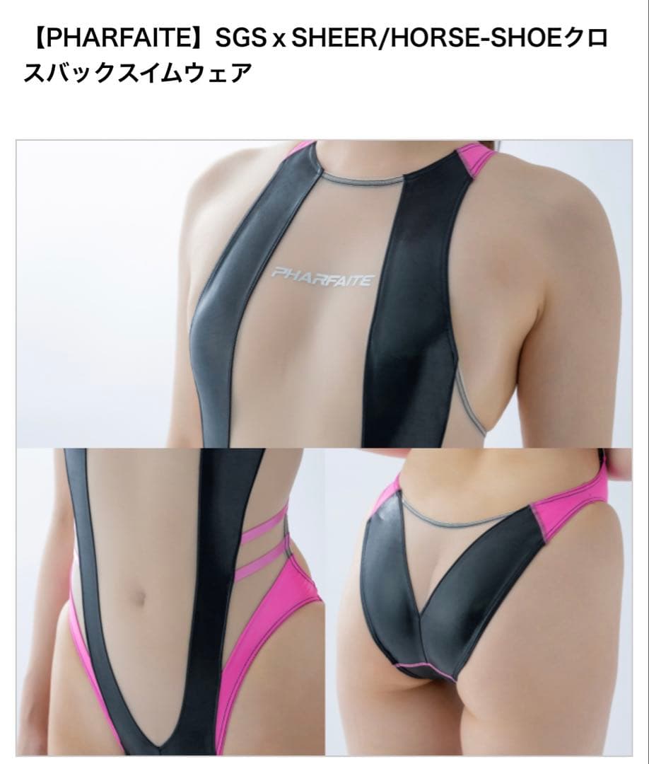 お値下げ！パルフェットSGS x SHEERクロスバックスイムウェア M